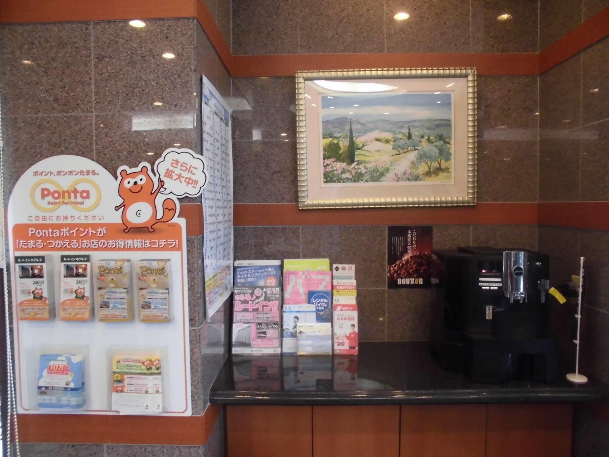Hotel Route-Inn Oita Ekimae Zewnętrze zdjęcie